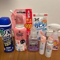 エマール・ナノックス・漂白剤　など！