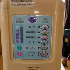 整水器