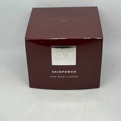 SK-II エスケーツー スキンパワー エアリー 80g | 乳液