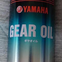 決まりました　ヤマハギヤオイル