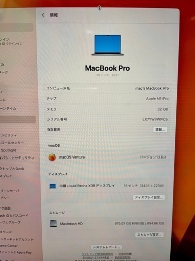 MacBook Pro M1 PRO 16-inch、2021モデル ブランド：Apple Mac（Apple） MacBook Pro メモリー32GB SSD1TB　中古美品