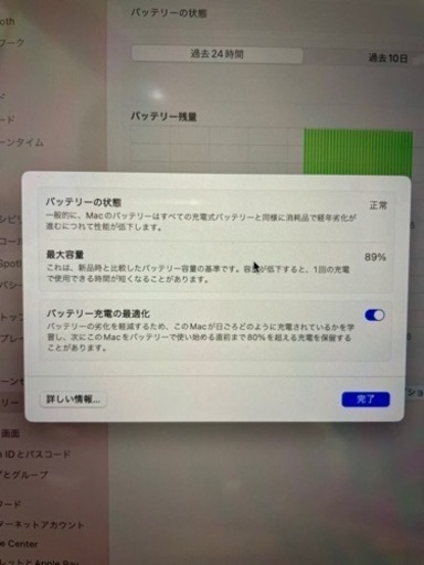 MacBook Pro M1 PRO 16-inch、2021モデル ブランド：Apple Mac（Apple） MacBook Pr