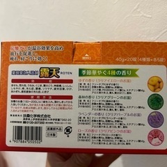 薬用発泡入浴剤　20錠の画像