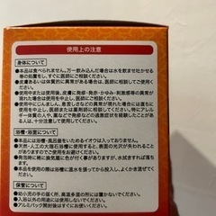 薬用発泡入浴剤　20錠の画像