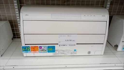 ★ジモティ割あり★ FUJITSU ルームエアコン AS-GN28G2W 2.8kw 17年製 室内機分解洗浄済み TJ4311