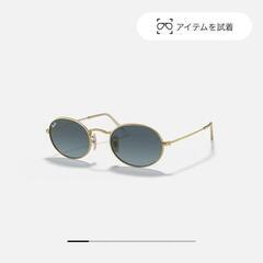 レイバン サングラス  RB3547 001/3M 54 オーバル メタル Ray-Ban