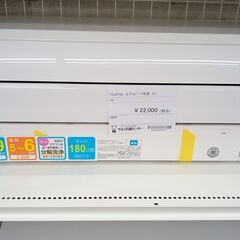 ★ジモティ割あり★ FUJITSU ルームエアコン AS-C22G-W 2.2kw 17年製 室内機分解洗浄済み TJ4313