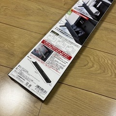 山崎実業　テレビ裏ラック　新品未使用の画像