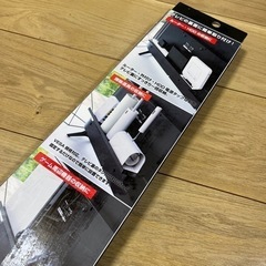 山崎実業　テレビ裏ラック　新品未使用の画像