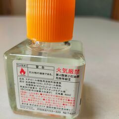【最終値下】タミヤ　リモネンセメント　未使用の画像