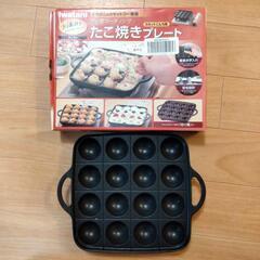 イワタニ　たこ焼きプレートの画像