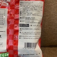 【取引中】お菓子　おやつ　トミカカニチップ　たべっこどうぶつ　かっぱえびせんの画像