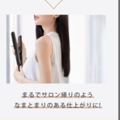 【新品未使用】【立上り10秒★27段階温度調節】ヘアアイロン ストレート アイロン 2way 耐熱ポーチ付き ストレートアイロン 高濃度マイナスイオン ヘアケア ダメージレス アイロン 軽量 髪に優しい プレゼント プロ仕様 海外 ヘアーアイロン の画像