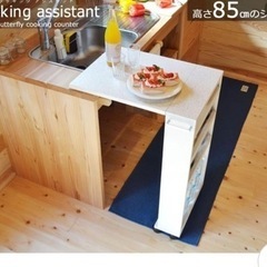折りたたみキッチン作業台 COOKING ASSISTANT クッキング アシスタントの画像