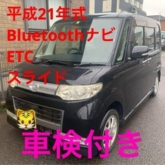 ダイハツ タント カスタム L375S 軽自動車 滋賀県から 滋...
