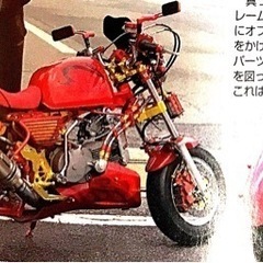 ホンダ　ゴリラ激レアパーツ！