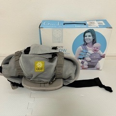 抱っこ紐　おんぶ可　ベビーキャリア【リルベビー】