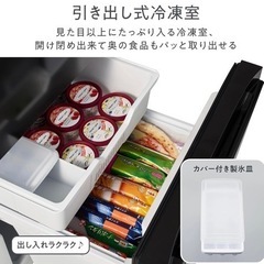 ハイセンス　冷蔵庫162L  ‎HR-D15FBの画像