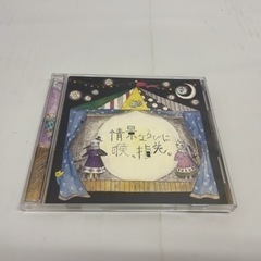 葵&涼平 情景ならびに喉,指先。初回盤 CD+DVD