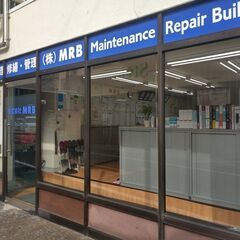 【年間休日125日、残業無し】リフォーム会社の経理事務員募集（未...
