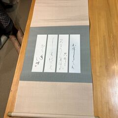 掛け軸