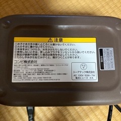 おしりふきあたためき♦︎コンビ♦︎Combi♦︎クイックウォーマーの画像