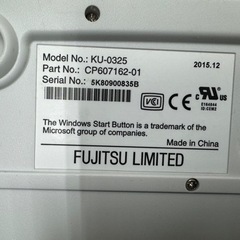 FUJITSU キーボード× 2  動作確認済み　500円　麻布十番網代公園前の画像