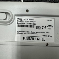 FUJITSU キーボード× 2  動作確認済み　500円　麻布十番網代公園前の画像