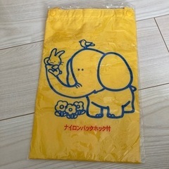 ナイロンバック　小学生の画像