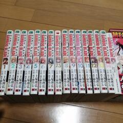 漫画　バンブーブレード　全14巻+小説1冊　16冊セット
