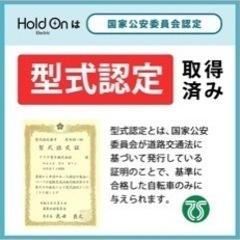 電動アシスト自転車❗️使用は数回のみ。屋内に保管してます⭐️の画像