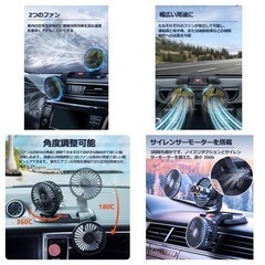 【新品未使用‼️】トラック(24V車)用 車載扇風機 自動車用 シガーソケット電源 ツイン ダブル ポータブルの画像