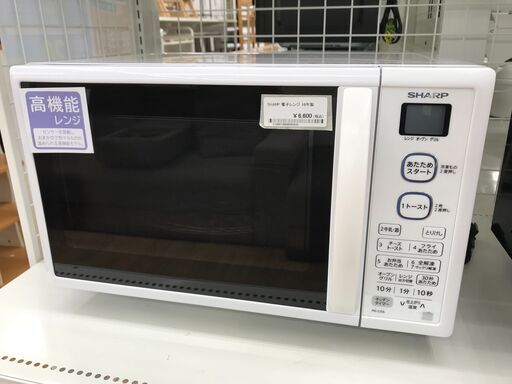 ★ジモティ割あり★ SHARP 電子レンジ RE-CE6-KW  18年製 動作確認／クリーニング済み KJ4389