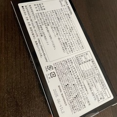 【新品未使用】TORA MENTAL トラメンタル LJ100 3,600mg Zynamite 4,200mg AstraGin 1,500mg ムクナ豆 1,500㎎ エルカンプーレ 870㎎ 全18種類の厳選原料配合 （60粒 30日用）田淵正浩プロデュース 孤独のボッキメシ （秘密結社ヤリトラ団）の画像