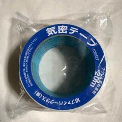 気密テープの画像