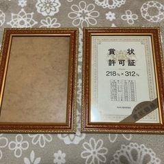 (お引き渡し予定者様決定)額縁差し上げます。2個セット