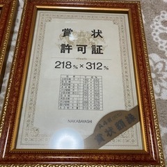 (お引き渡し予定者様決定)額縁差し上げます。2個セットの画像