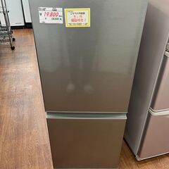 リサイクルショップどりーむ天保山店　No11565　冷蔵庫　AQUA　126L　2021年製　美品！　高年式　超お買い得品　配達設置可能