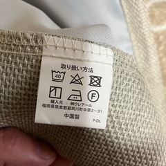 (お引き渡し予定者様決定)カーテンお譲りします。2枚セットの画像