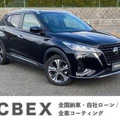 【自社ローン120回払い可能！】【頭金・保証人不要！】日産　キックス