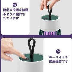 モスキート キラーランプ虫除けの画像