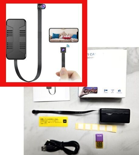 ほぼ新品小型カメラ　防犯カメラ　WIFI接続
