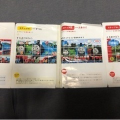 【7月19値下げ】トーマス　キューブパズル　15コマの画像