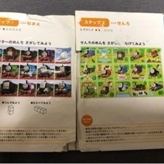 【7月19値下げ】トーマス　キューブパズル　15コマの画像