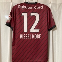 ヴィッセル神戸　レプリカユニフォーム　未着用の画像