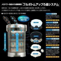 水槽に！　GEX MEGA Power6090の画像
