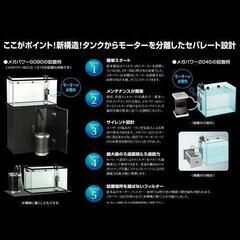 水槽に！　GEX MEGA Power6090の画像