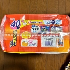大人用紙オムツ、介護用品の画像
