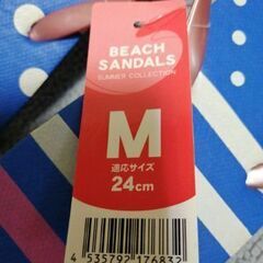 【新品】ビーチサンダル【ブルー】の画像