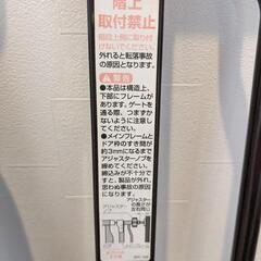 ベビーゲート　の画像